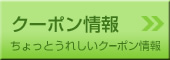 求人情報-江戸川区で働いてみよう