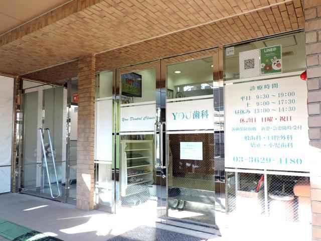 永井 啓嗣 院長