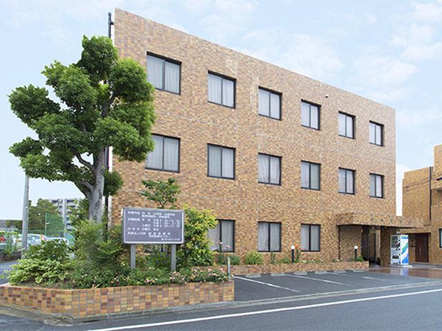 細田診療所