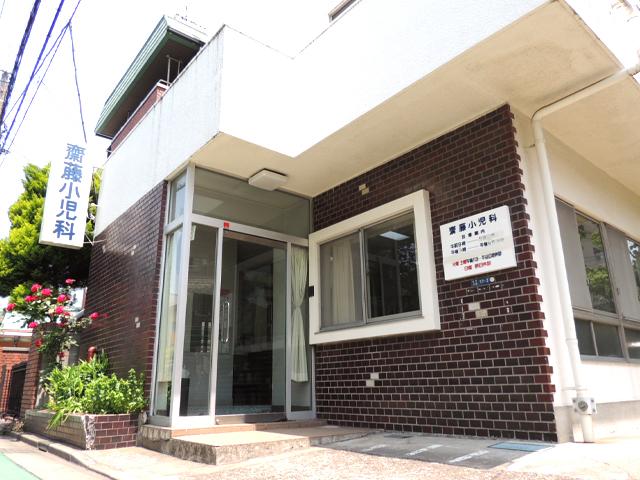 斉藤小児科医院