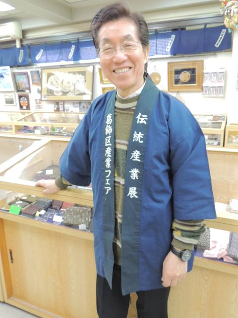 西山 文章 館長