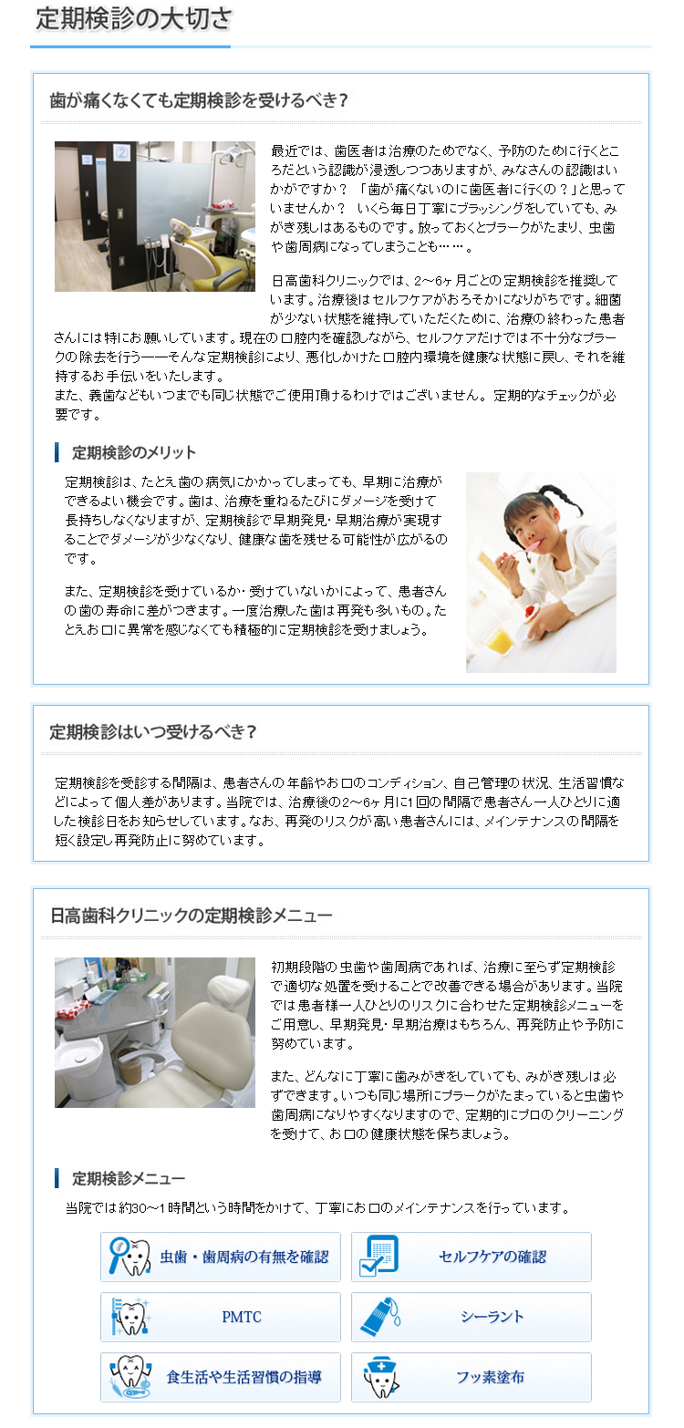 チラシ