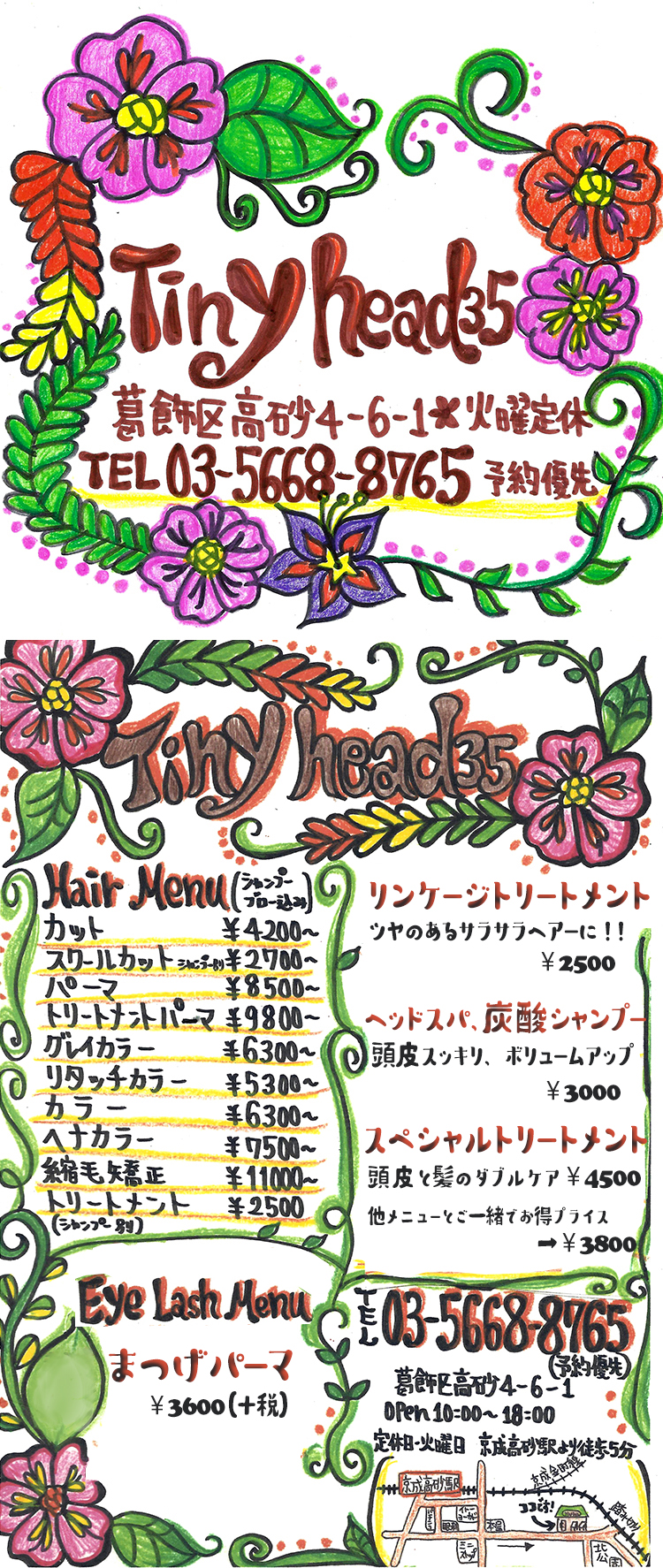 Tiny head35